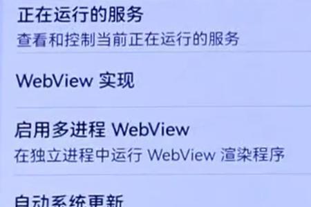 华为手机更新升级好不好