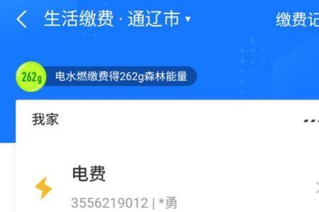成都电卡更名可以网上办理吗
