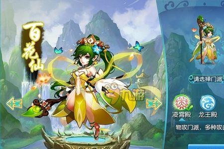 释厄英雄天宫加点