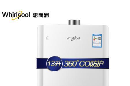 惠而浦电热水器显示e5
