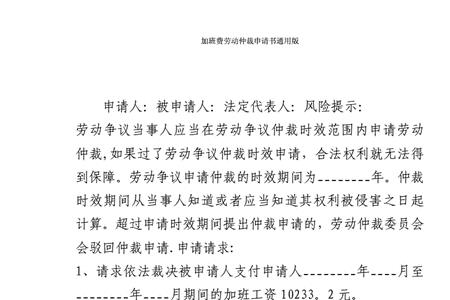 500块钱可以申请劳动仲裁吗