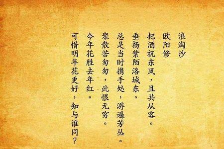 淡淡的古诗词