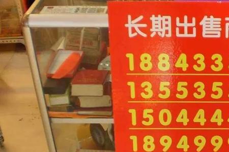 云号网手机靓号是正规的吗