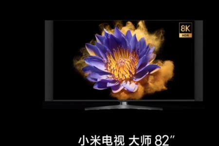 小米82寸电视长宽是多少