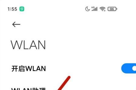 中国移动wap怎么设置网速快