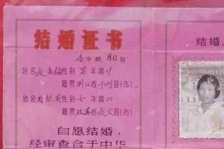结婚证撕了粘起来还有用吗
