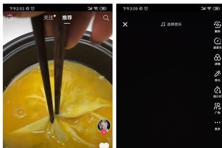 视频发抖音分辨率太高怎么调