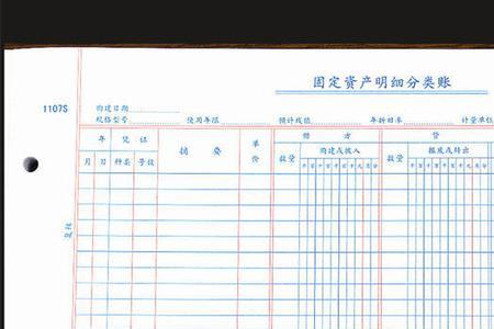代账会计如何做进销存