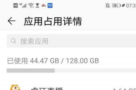 怎样查看内存占用多少