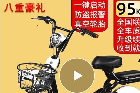 爱玛电动车有备用电池吗