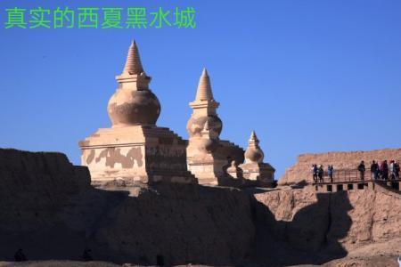 鬼吹灯黑水城哪一部