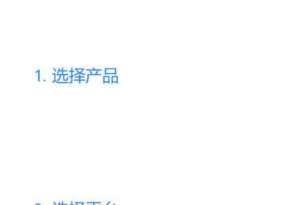 iphone可以刷回低版本吗