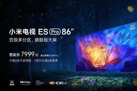 小米120寸电视尺寸长宽多少