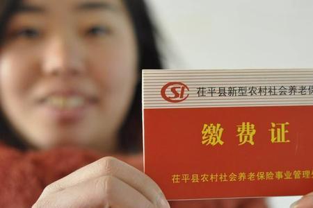 农保证明怎么开