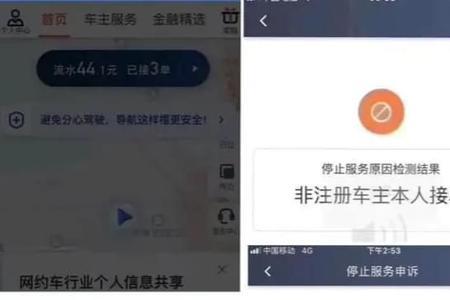 北京滴滴早上几点开始接单