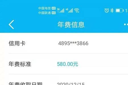 怎么查甘肃银行信用卡卡号