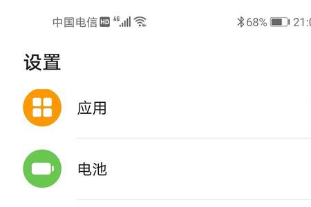荣耀手机自动加速功能怎么关闭
