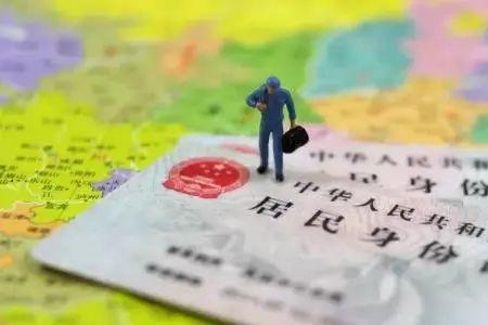 重新办理身份证需要什么材料