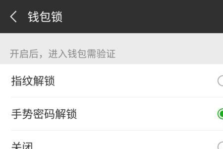 凡帝安密码锁怎么重新设置密码