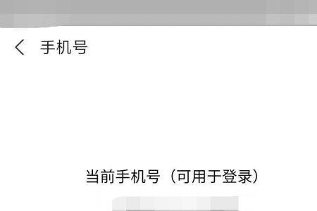 如何在手机上注册手机号