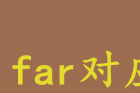 ugly对应词是什么