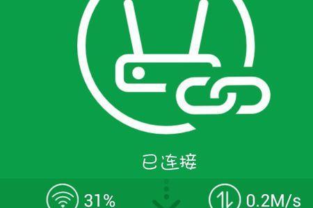wifi超级密码获取方法