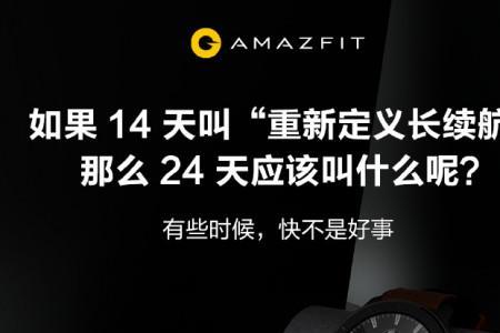 14天到24天相隔几天
