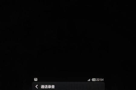 小米10电话录音存在什么地方