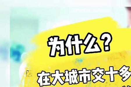 养老保险交10年可以转回老家