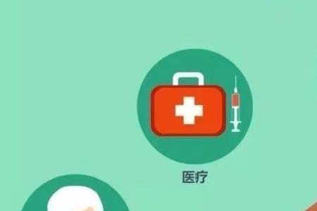 铁路只有五险没有一金怎么回事