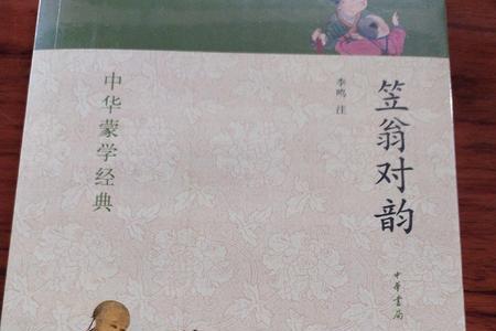 对对歌:月西落