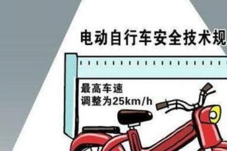 国标电动自行车续航排名十强
