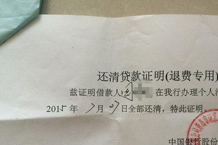 退保证明网上可以打印吗