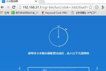 网络被劫持怎么恢复