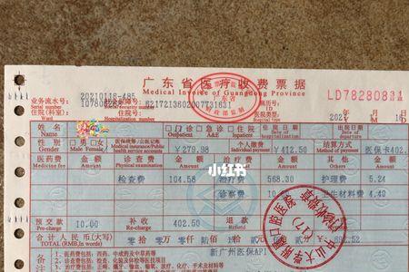 上海儿童补牙医保有报销吗
