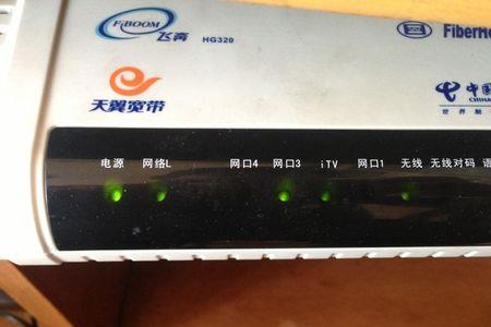 为啥wifi过桥路由器一直亮红灯