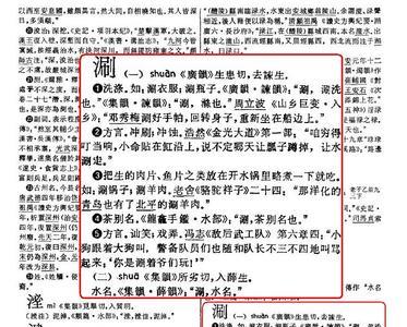 苏州读音是什么