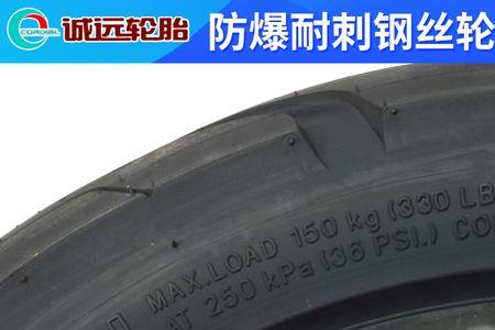 子午线轮胎是真空胎吗