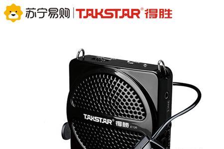 什么叫扩音器