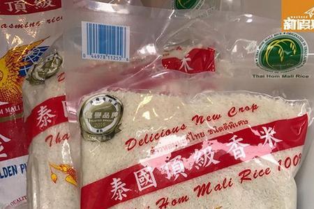 为什么泰香米的保质期是6个月