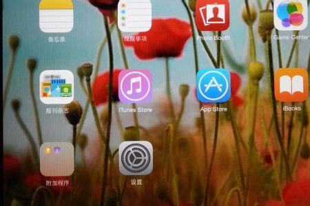 ipad怎么连接到电脑