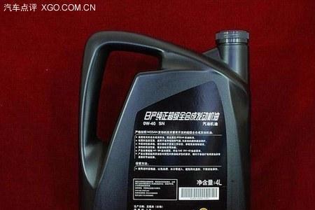 neo全合成机油什么含义