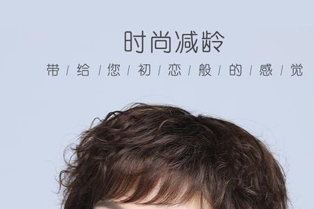 欧宝格假发如何