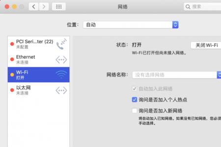黑苹果怎么截屏