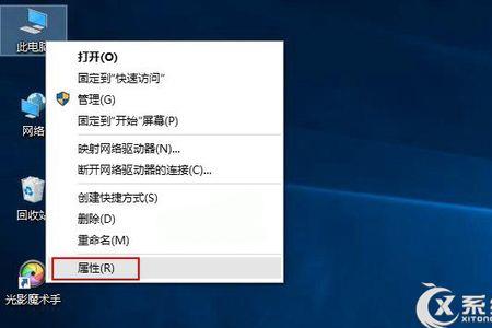 电脑不点击鼠标右键如何刷新