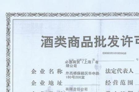 上海必贝贸易有限公司怎么样