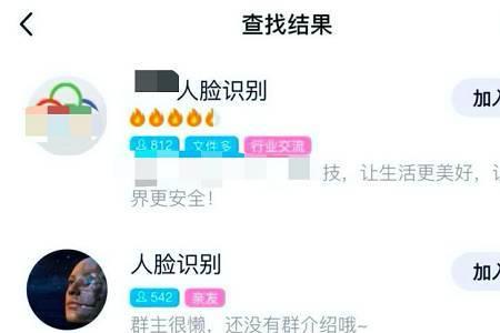 为什么有身份证才能人脸识别