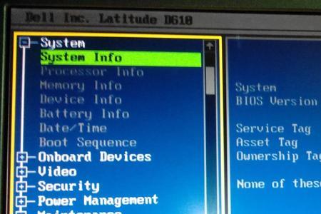 dell g3 怎么进bios