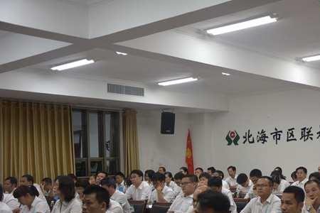 北海仲裁员申请多久会回复