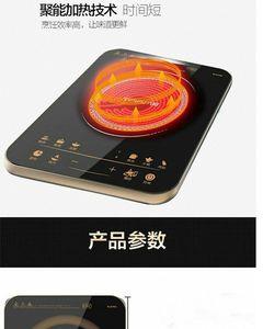九阳电磁炉温度显示p09